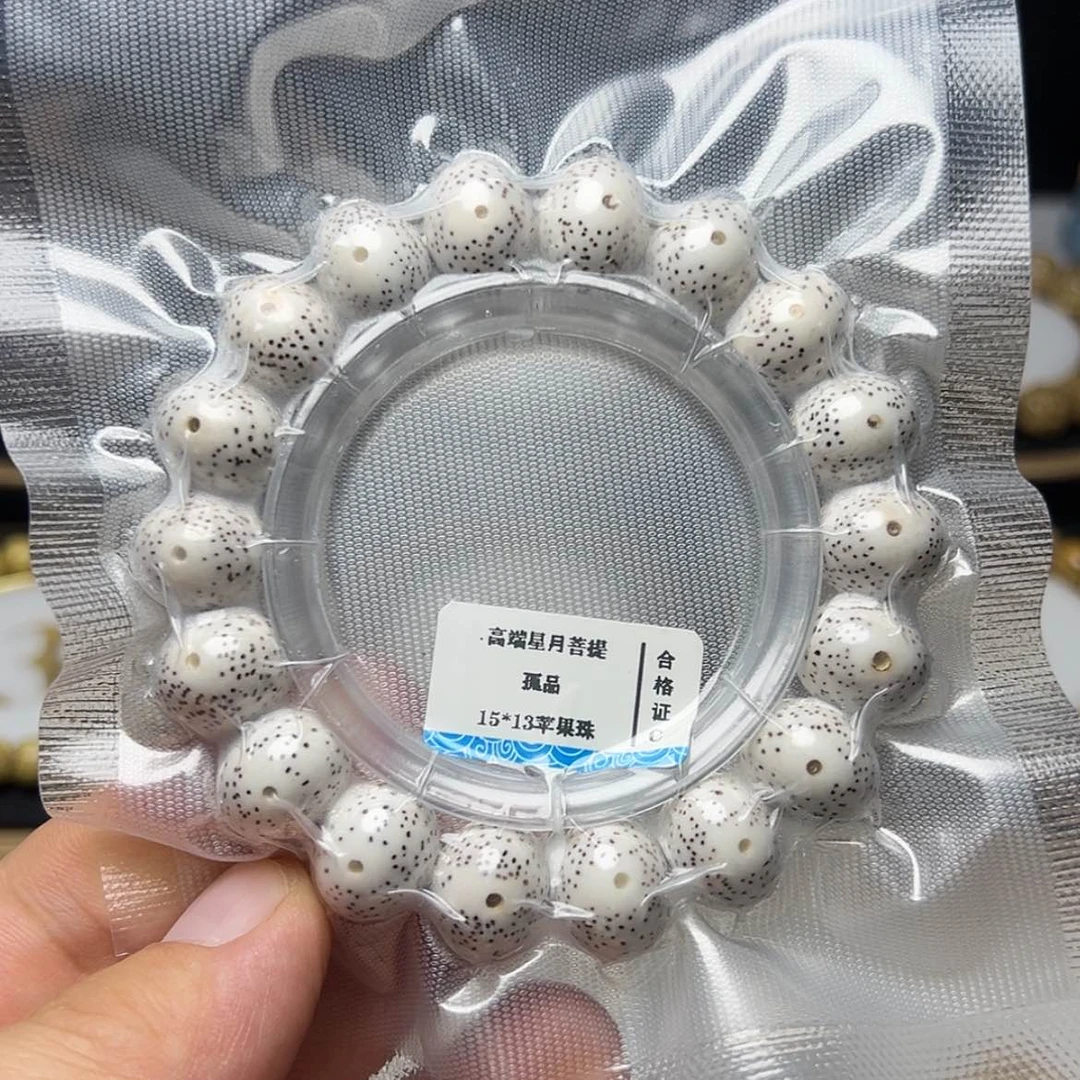 【闪购商品】星月菩提手串?*Y13*15