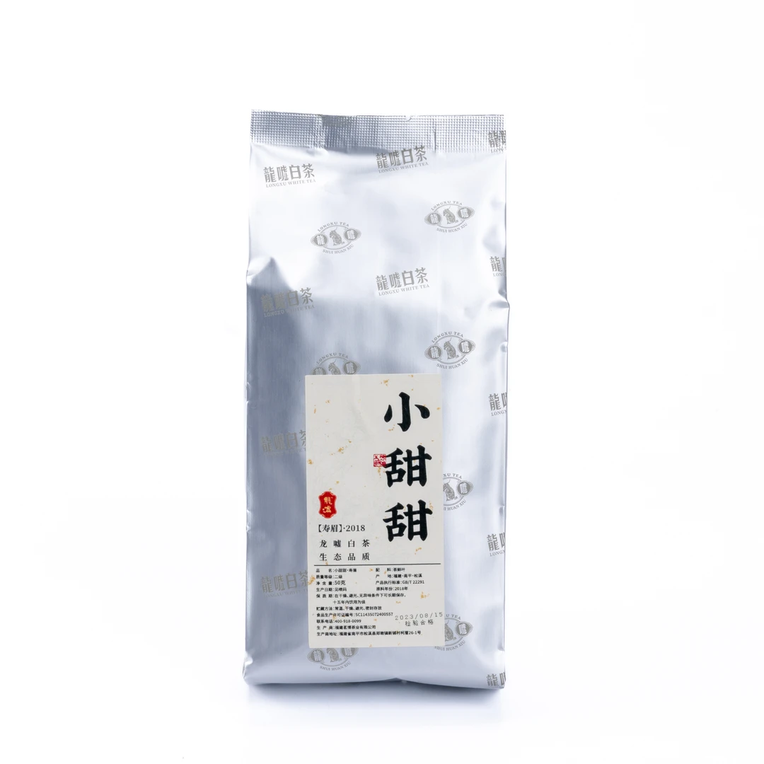 【葛老板】龙嘘2018年小甜甜寿眉50g