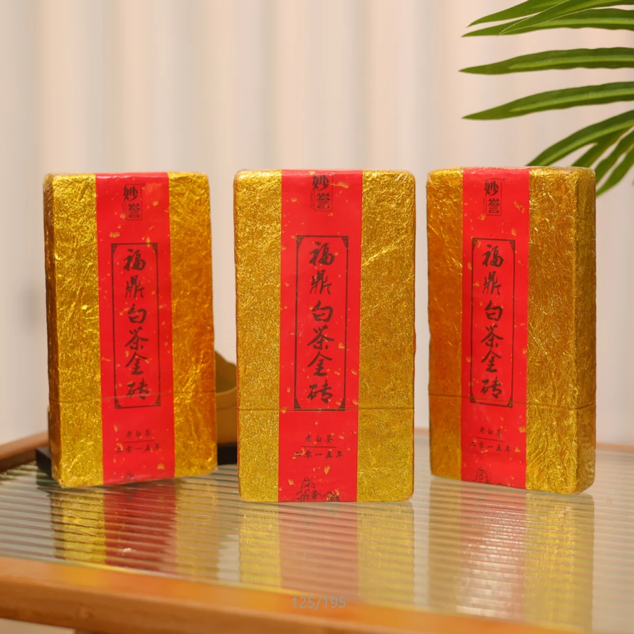 【葛老板】2015年妙誉福鼎白茶金砖250g