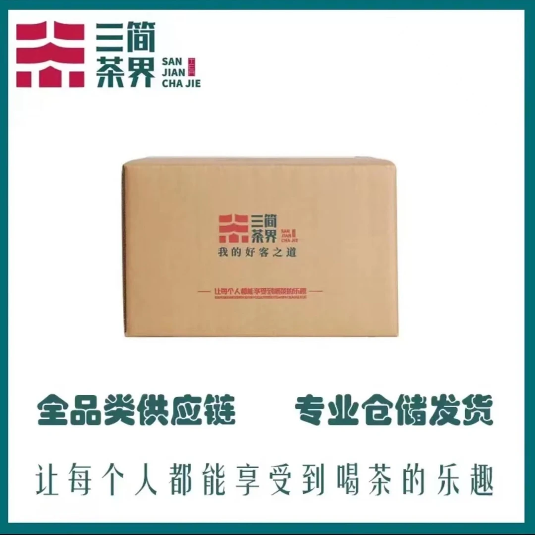 【葛老板】梅家心意大礼包