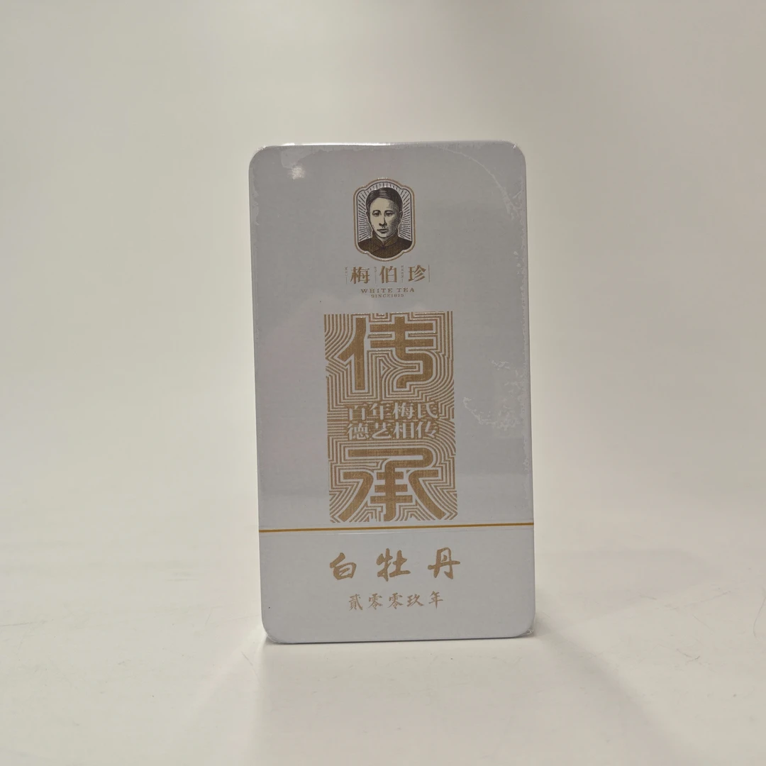 【葛老板】2009年梅伯珍传承白牡丹10g