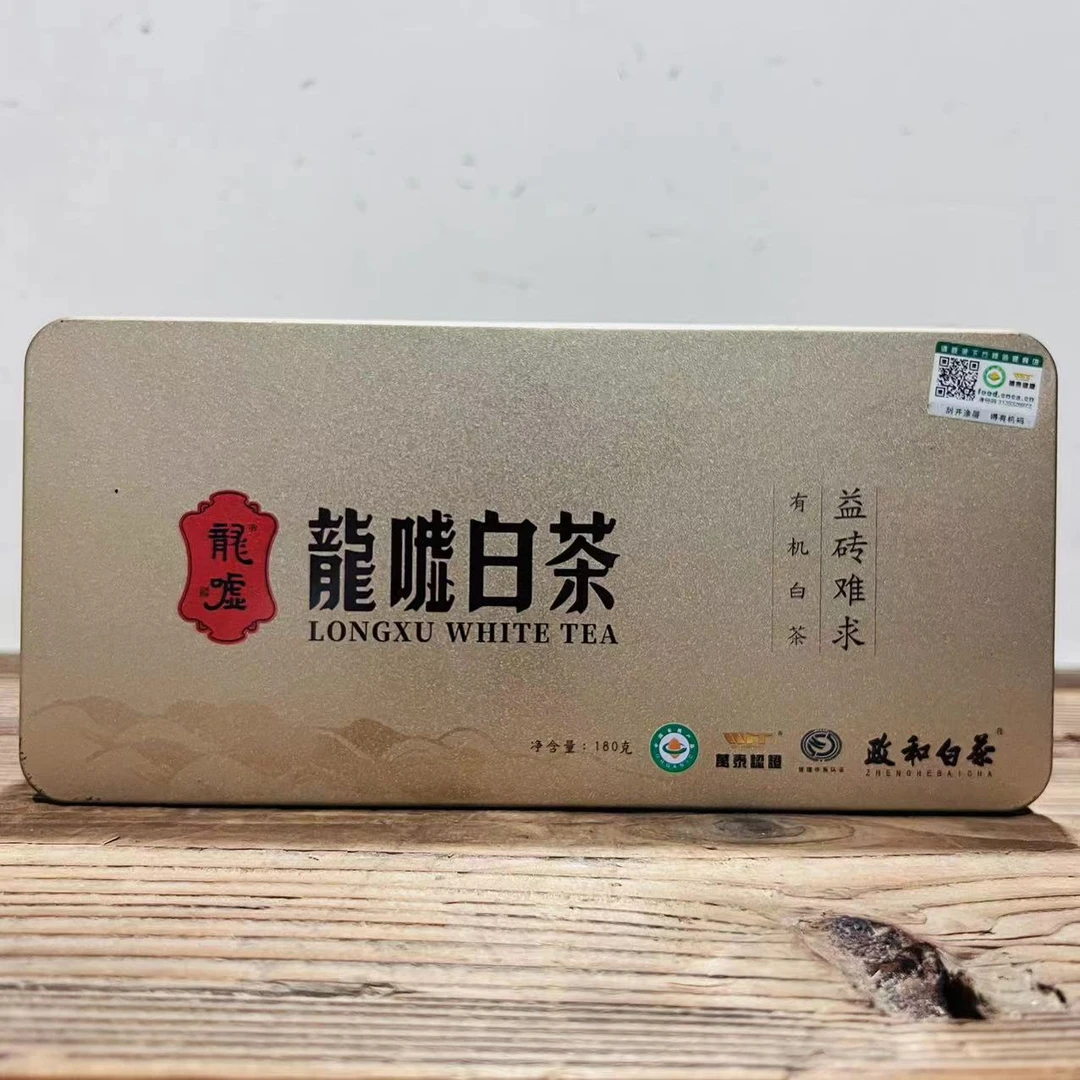 【葛老板】2022年龙嘘益砖难求贡眉180g