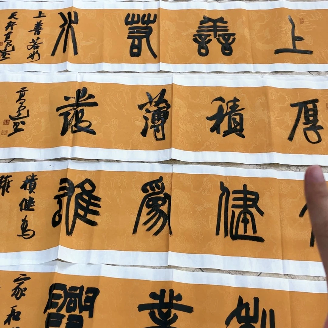 【闪购商品】书法1