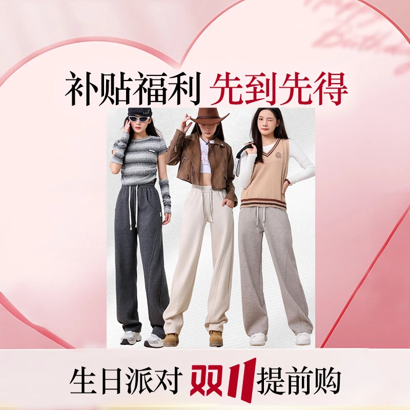 仿羊绒休闲加绒香蕉裤 RZ2456