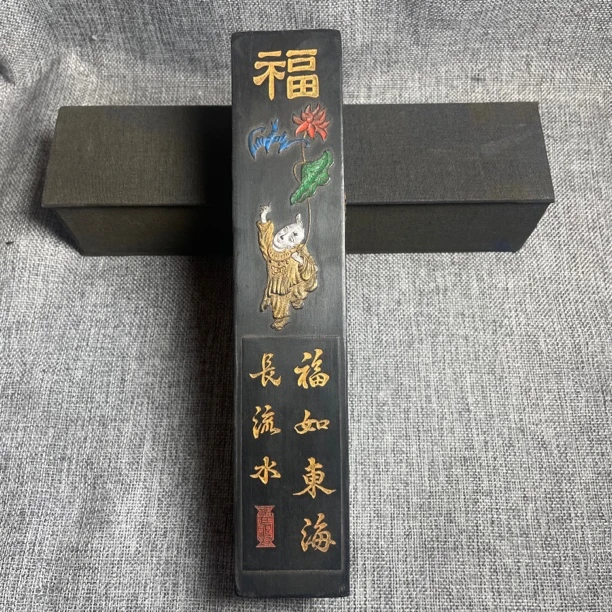 福禄寿禧 曹素功凌家松烟徽墨写字绘画书法用品