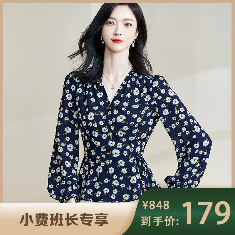 【小费班长专享】知性百搭修身衬衫碎花印花V领系带上衣5M23CC2491