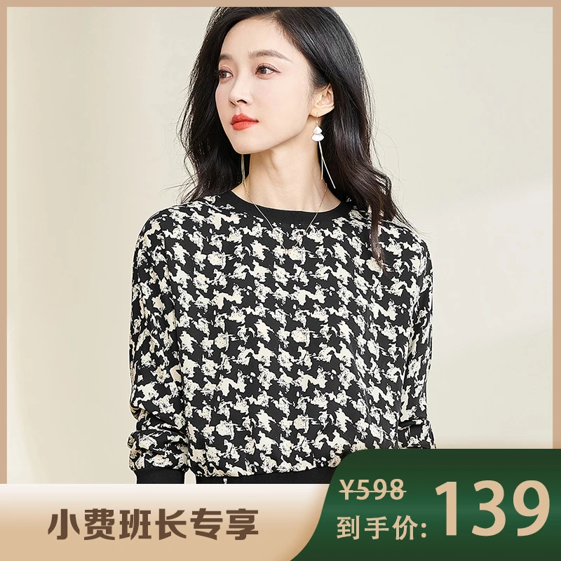 【小费班长专享】时尚气质千鸟印花上衣长袖圆领黑色T恤5W22CT3578