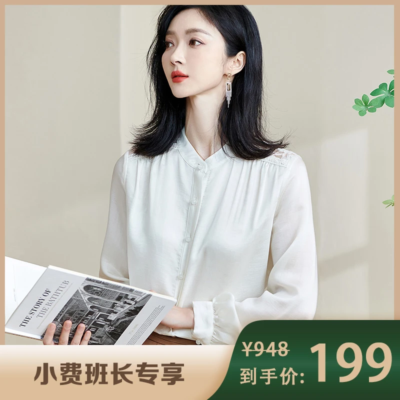 【小费班长专享】知性淑女莱赛尔衬衫透气天丝上衣5M23CC2422