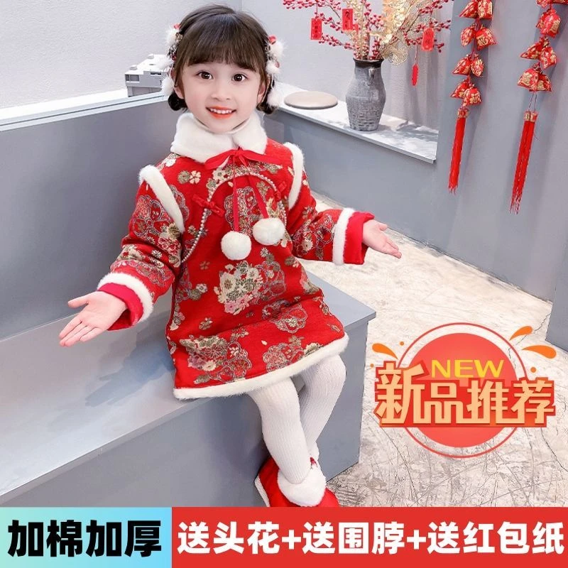儿童中国风汉服喜庆新年装两件套秋冬唐装古风洋气薄绒古装裙韩系