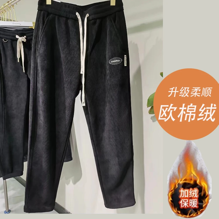 3096欧棉绒-冬季加绒加厚 直筒休闲百搭男款保暖长裤
