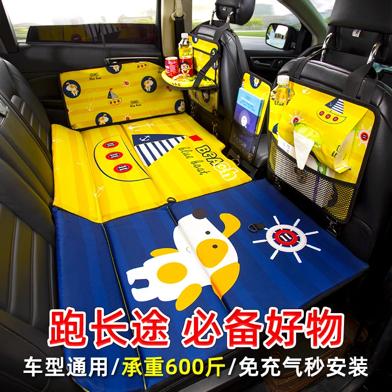 汽车后座折叠床轿车SUV后排睡垫旅行床垫婴儿童车载睡觉神器车内