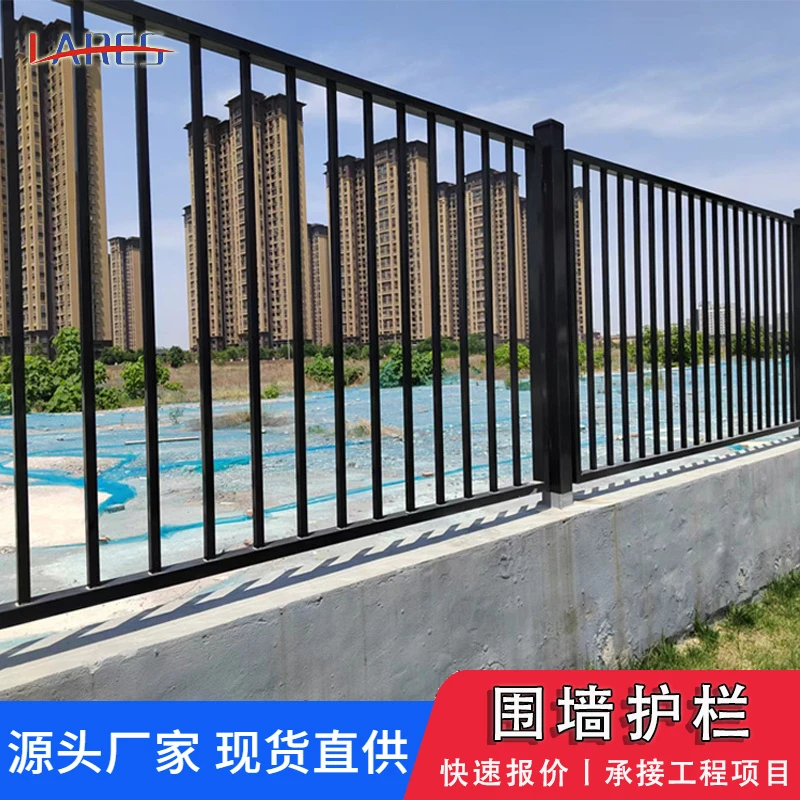 氟碳烤漆围墙护栏厂区学校镀锌方管栏杆铁艺院墙围栏栅栏定制