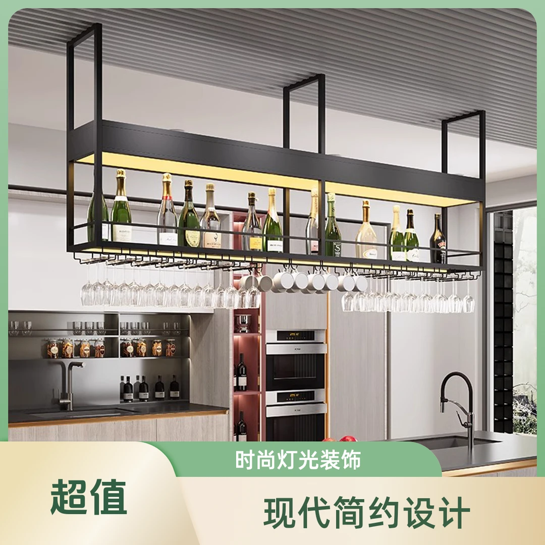吧台吊柜酒架吊架悬挂式红酒杯架子客厅家用简约酒水架包厢装饰架