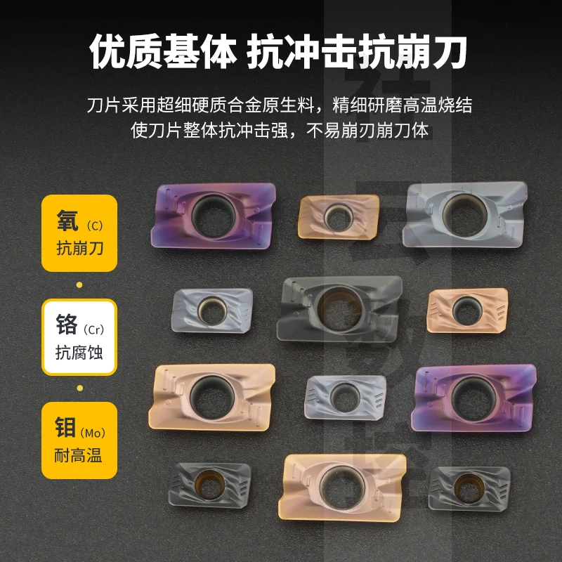 数控铣床刀APMT1135PDER-FN硬质合金R0.8数控铣刀片