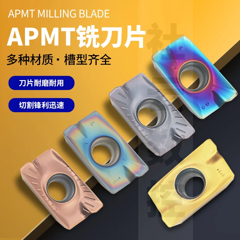 数控APMT1135PDER/1604-XM/1605-XD硬质合金钨钢数控数控刀片