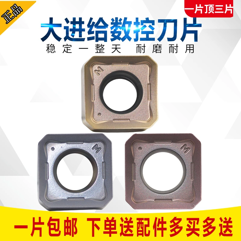 替代韩国克洛伊数控刀片SNMX1206ANN-MM不锈钢铸铁钢45度面铣刀盘