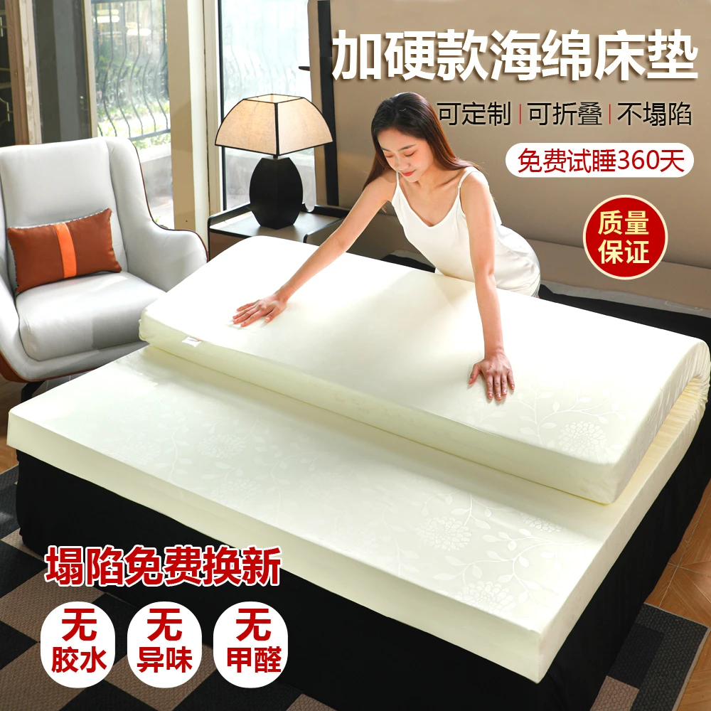 栖梦岛65D高密度海绵床垫学生宿舍双人床垫子飘窗榻榻米床褥定制