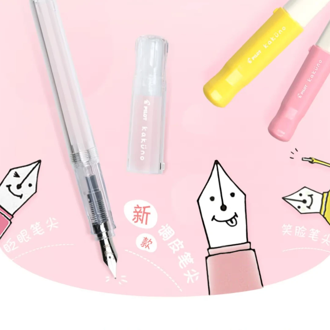 【直播】日本PILOT百乐笑脸钢笔kakuno小学生儿童练字正姿正常钢