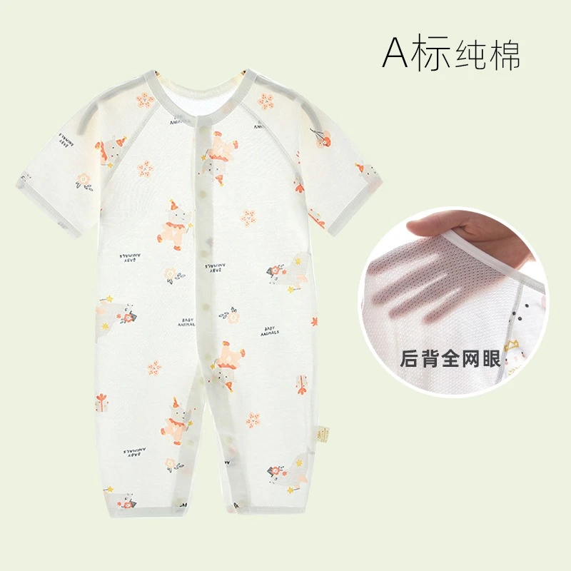 婴幼儿夏季薄款纯棉短袖九分裤连体衣男女宝宝后背网眼透气哈衣