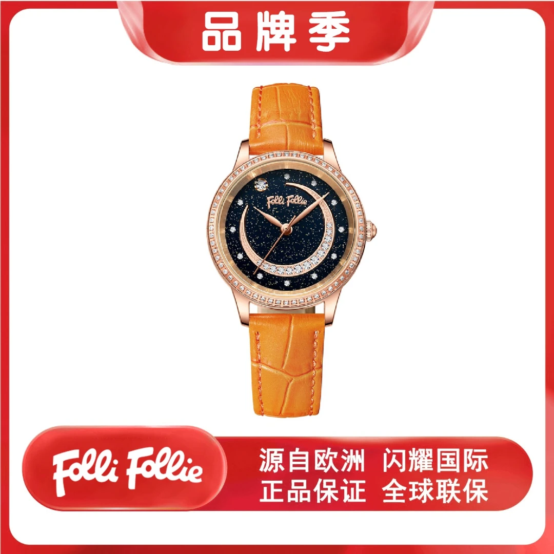 follifollie手表女士石英表镶钻轻奢时尚欧美表防水手表