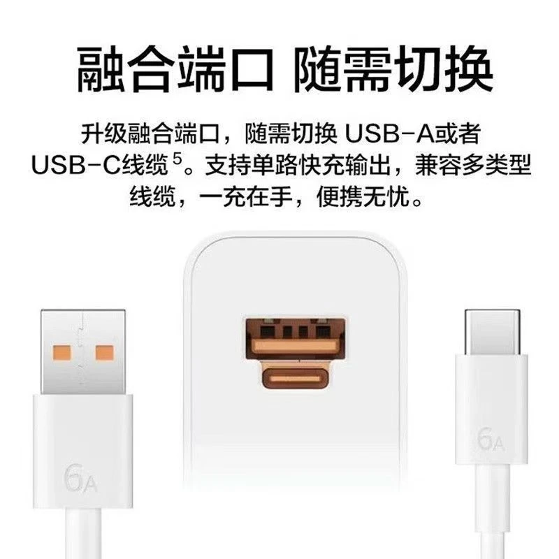 适用华为OPPO小米VIVO苹果15双口iPad兼容快速通用闪充typec线套