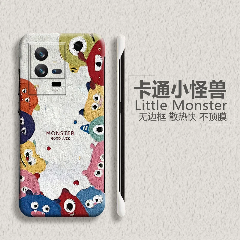 小怪兽vivoiqoo11手机壳爱酷11pro无边框半包超薄新款男女散热