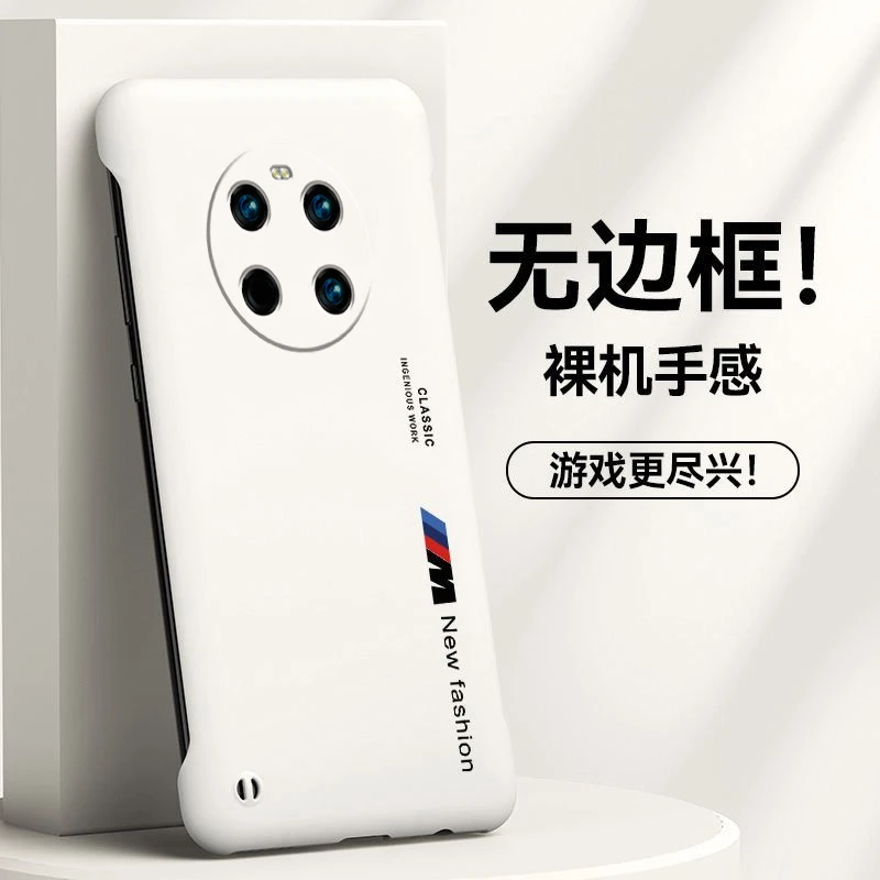 手机壳华为mate40无边框40e半包epro硬壳pro超薄rs新款防摔男女保