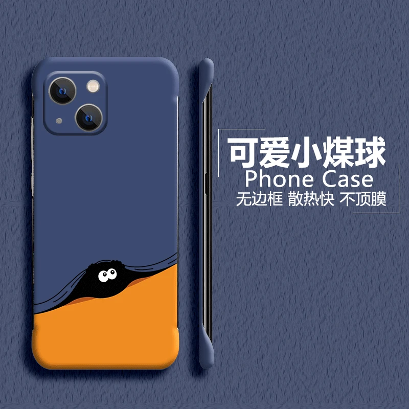 小煤球苹果15pro手机壳14promax无边框plus半包max超薄15新款防摔