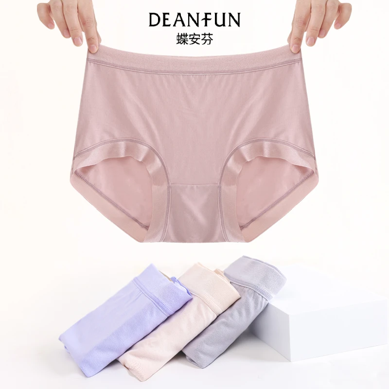 DEANFUN/蝶安芬【商超同款】女士内裤竹纤维抑菌柔软简约无痕平角裤