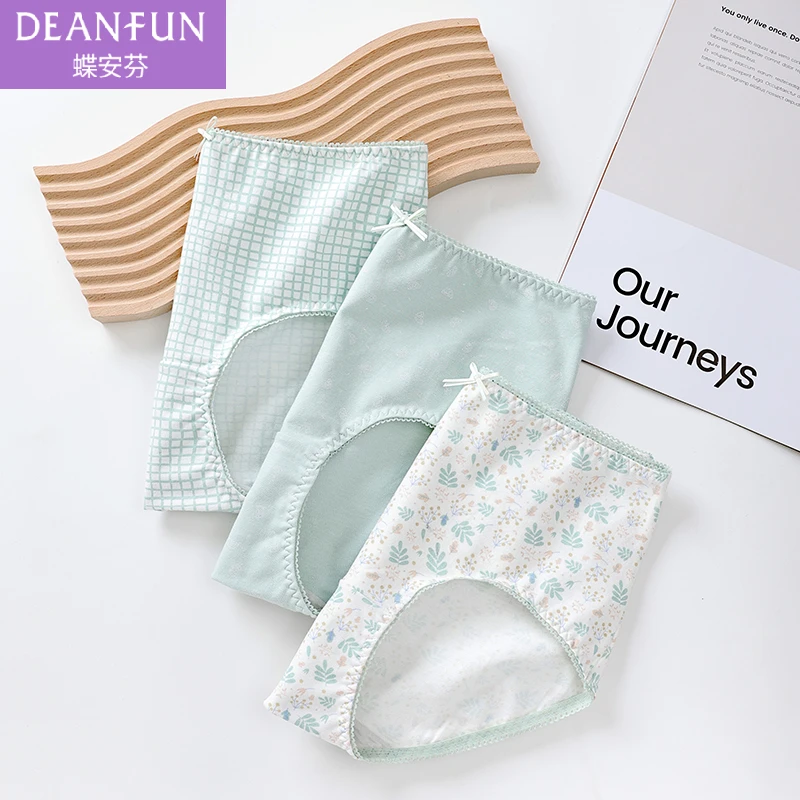 DEANFUN/蝶安芬【商超同款】女内裤新疆棉抑菌裆舒适透气小平角裤头