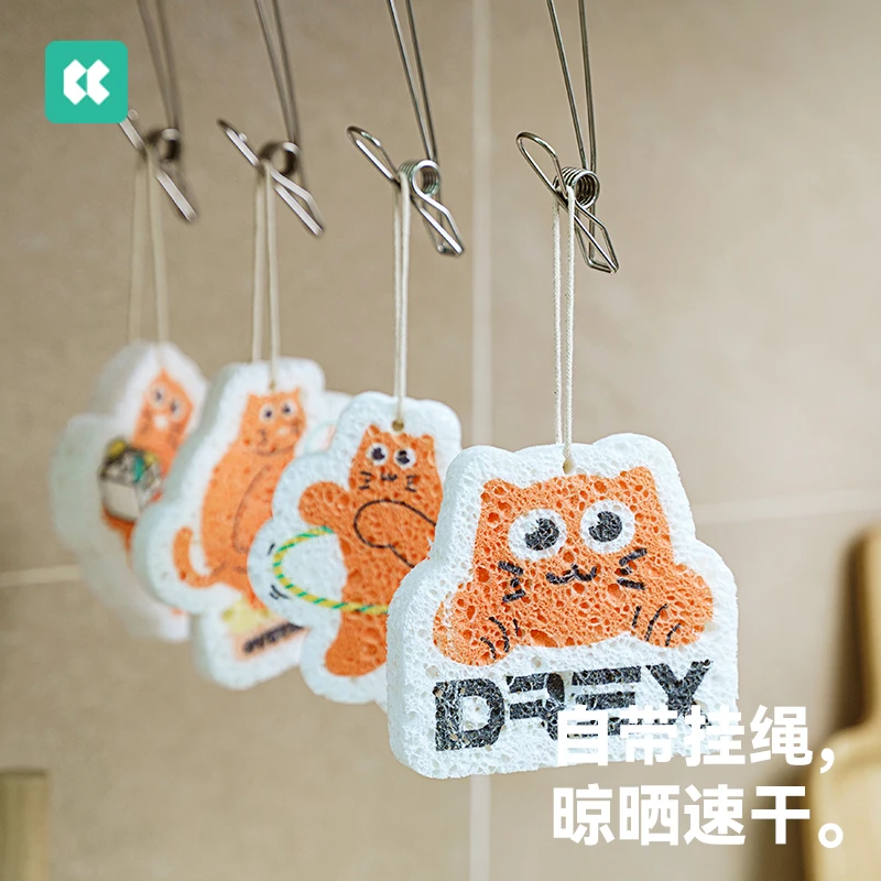 几仓可爱家用速干去污海绵擦洗碗海棉洗锅不沾油抹布巾洗盘碗耐用