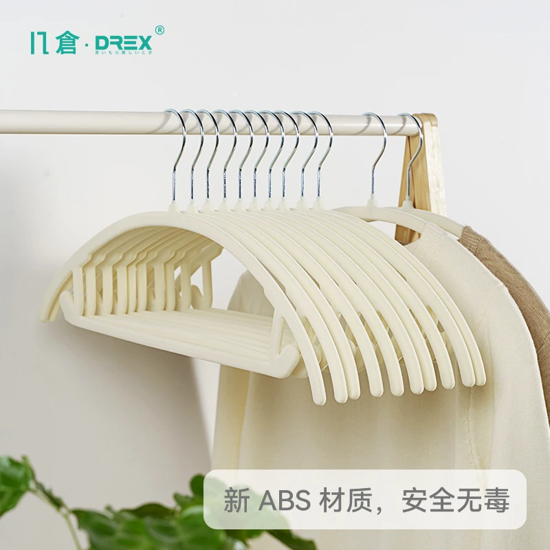 几仓家用防滑弧形植绒衣架整理师推荐衣服架无痕晾衣架防肩角挂衣