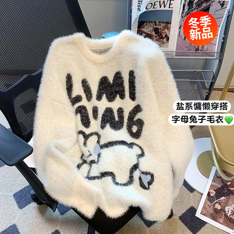 大扬歌专属秋冬加厚毛衣男韩版潮流宽松日系针织衫冬季ins港风慵