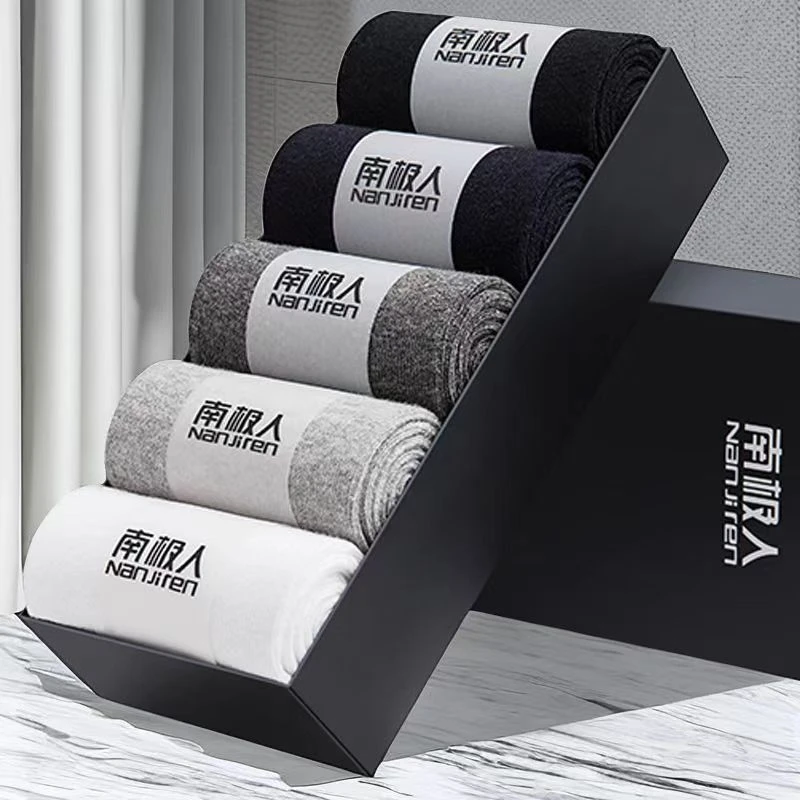 【5双装】男士中筒春秋秋冬季防吸汗商务中筒袜冬天棉袜纯色盒装