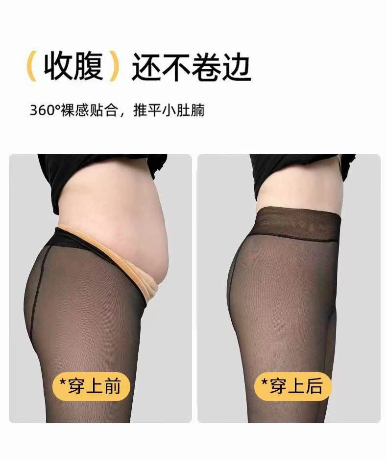 220克加绒加厚假透肉打底裤女空姐灰透肤一体裤光腿神器外穿连裤