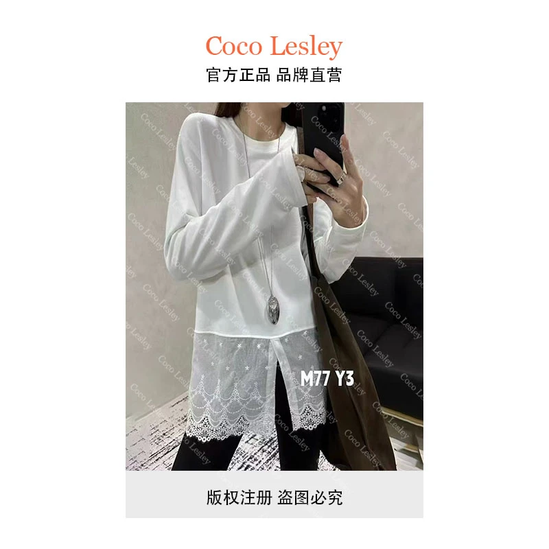 【菲姐专属】新款白色长袖拼接蕾丝花边假两件T恤女宽松上衣