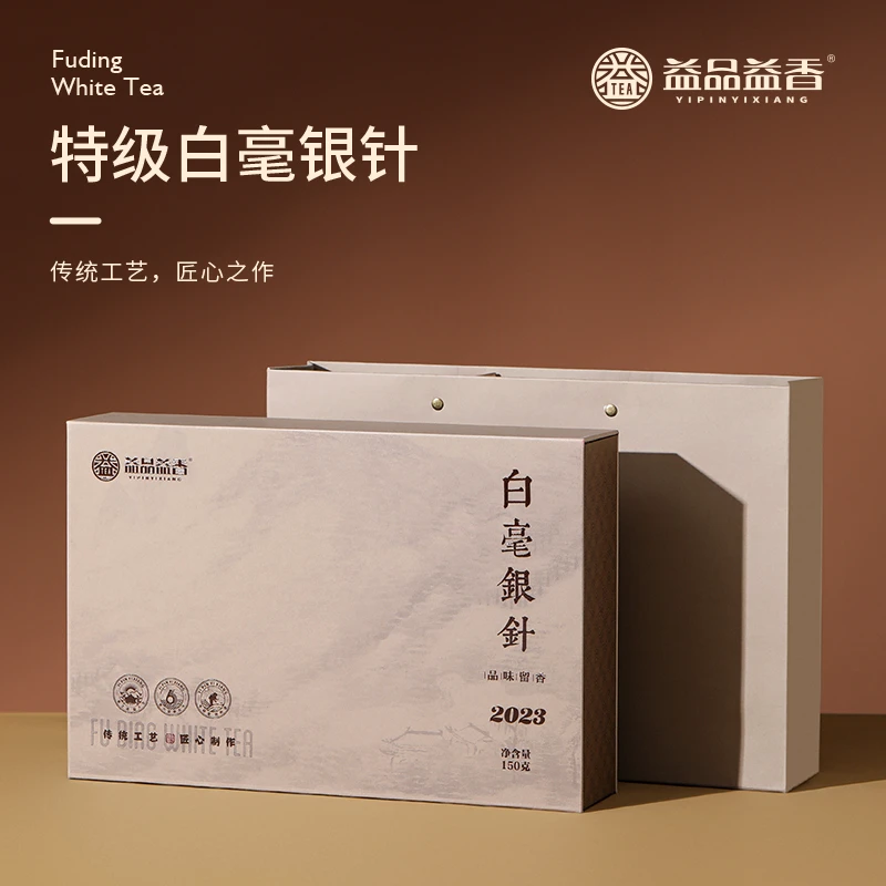 福鼎白茶2023年头采新茶米芽特级白毫银针 花香毫香蜜韵清醇爽口