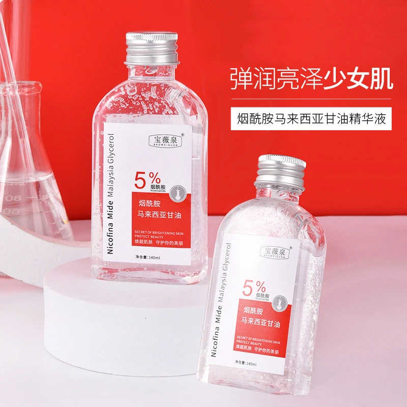 宝薇泉烟酰胺马来西亚甘油滋润温和清爽正品身体乳
