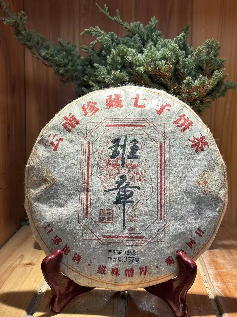 2010年云南西双版纳大叶种普洱茶熟茶云南七子饼茶 357g班章T0294