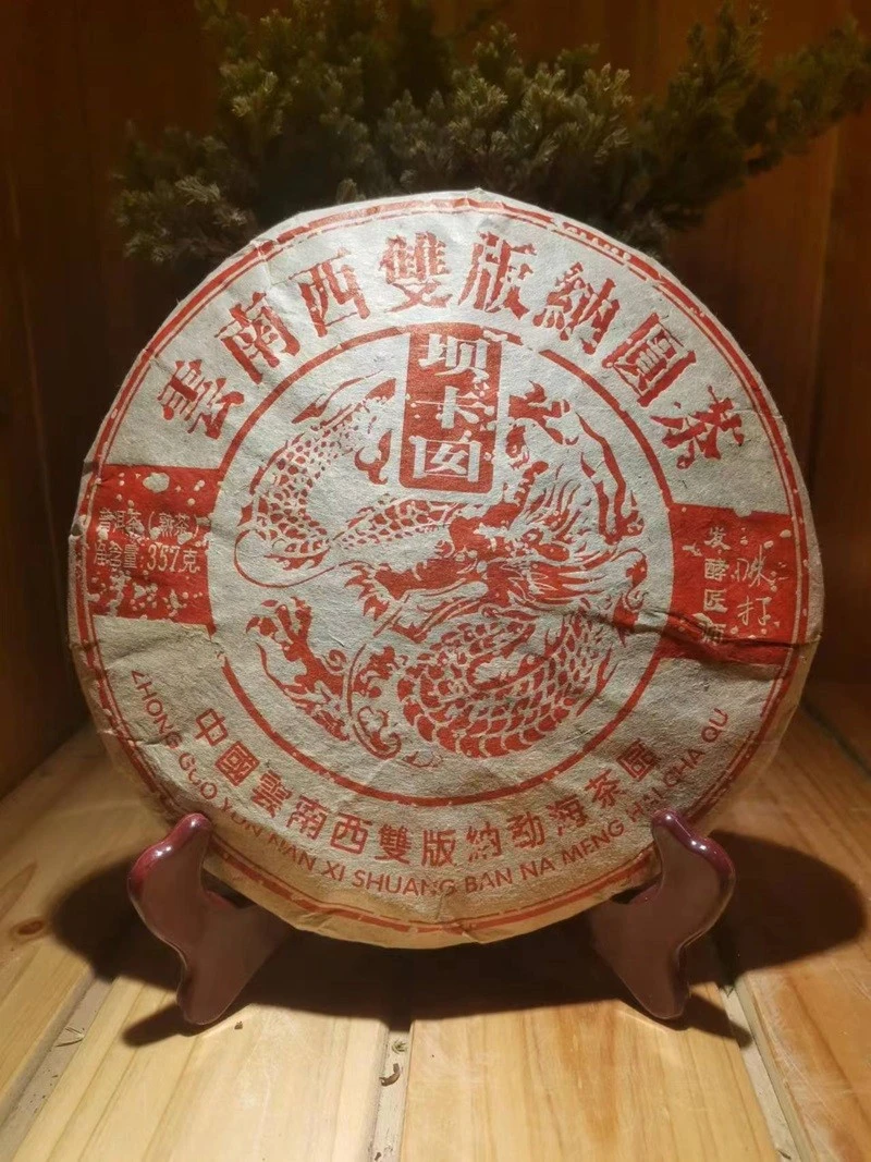 2009年云南西双版纳勐海大叶种晒青茶普洱茶熟茶坝卡囡357g T0442