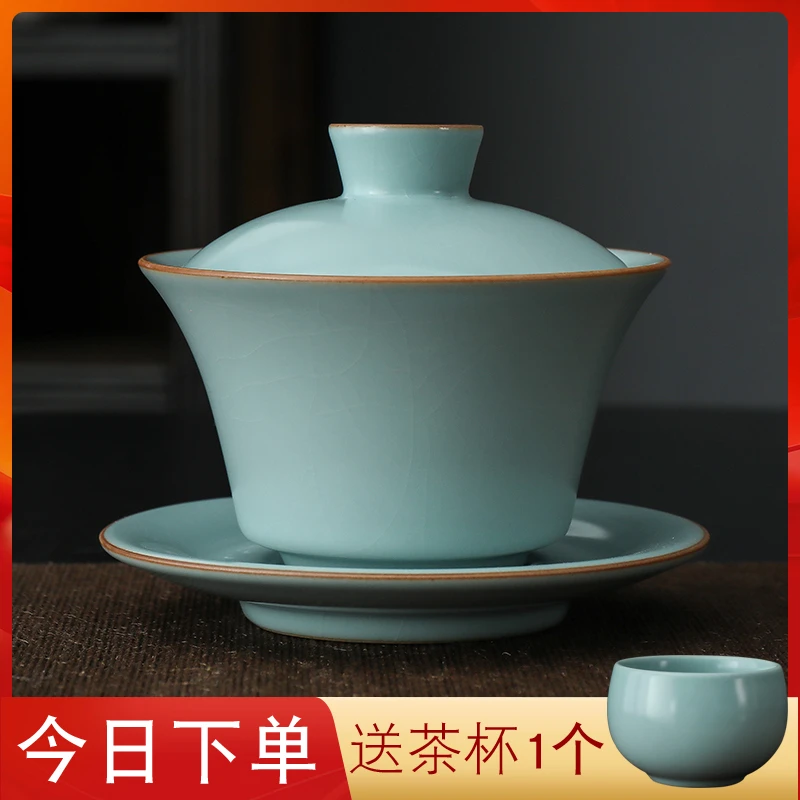 宇轩汝窑盖碗茶杯天青三才泡茶碗套装带盖单个陶瓷功夫开片茶具