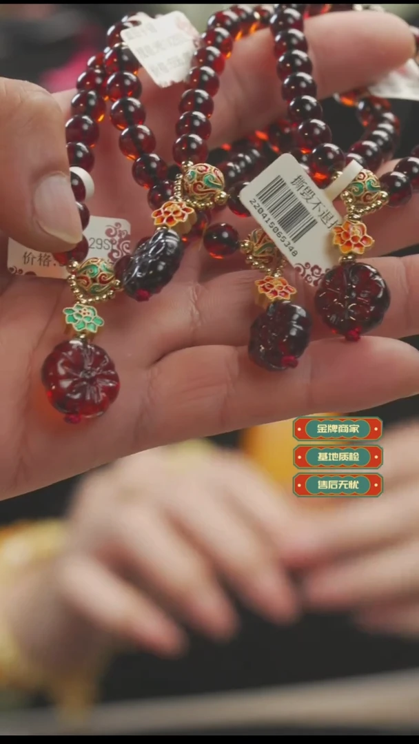 【闪购商品】琥珀裸石未镶嵌03010-血珀DIY手串（多样发其一）