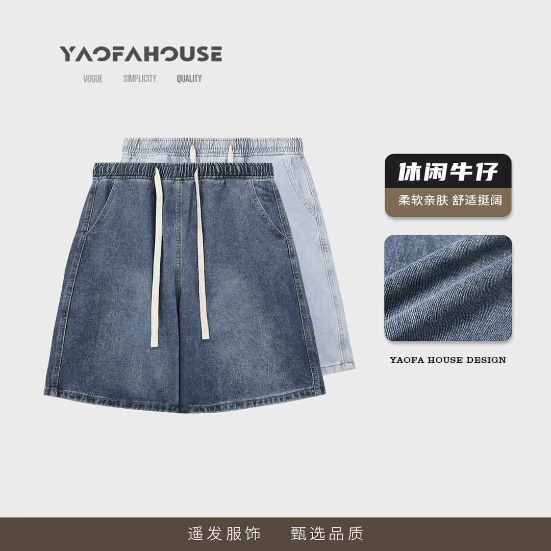 夏季重工水洗牛仔短裤遥发服装2024时尚百搭休闲牛仔裤潮305