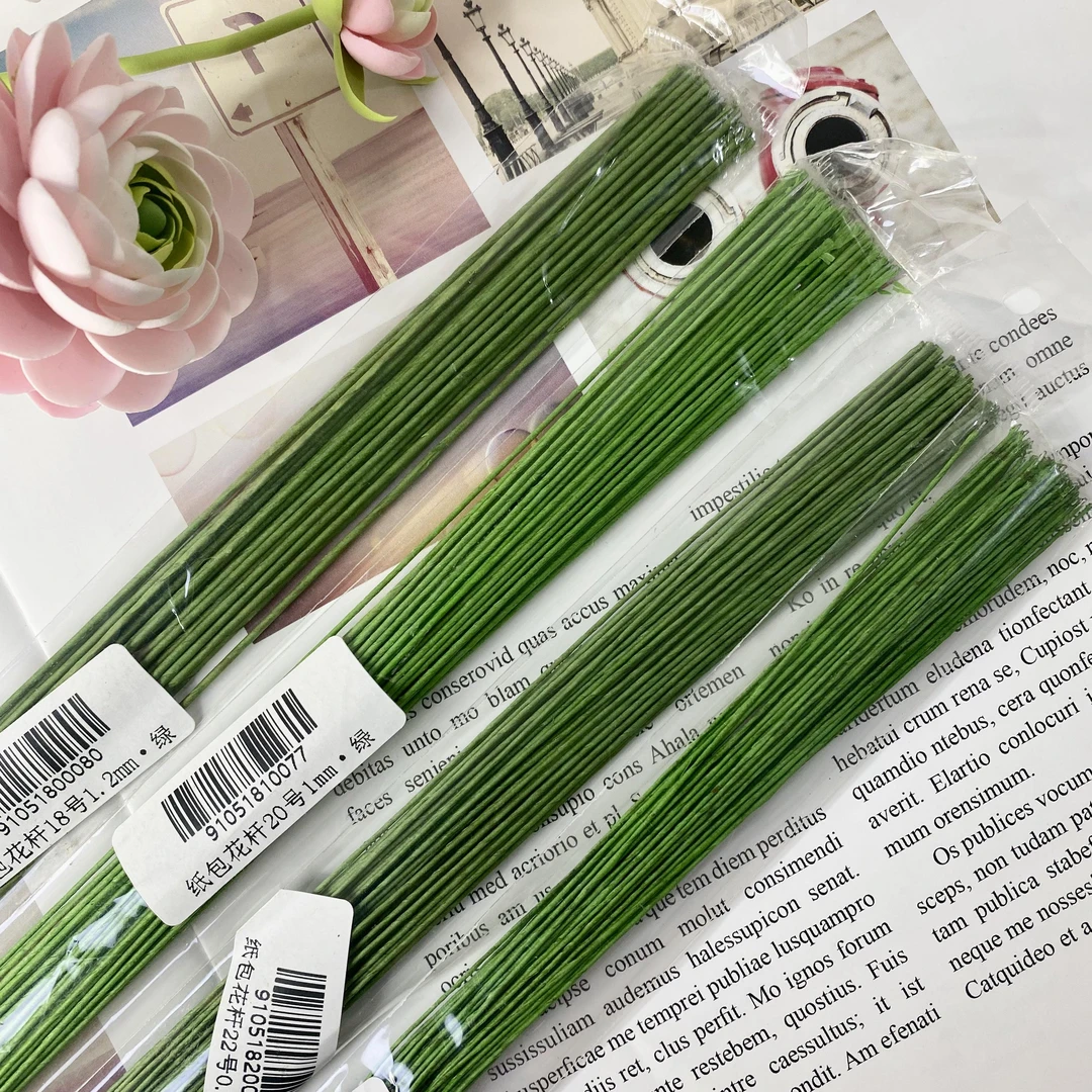 花杆任买两件包邮 纸包花杆铁丝 粘土花艺花杆