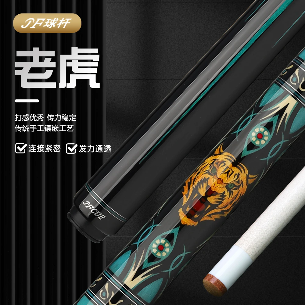 JFLOWERS老虎大头杆中式职业级职业级黑科技实木雕刻九球镶嵌