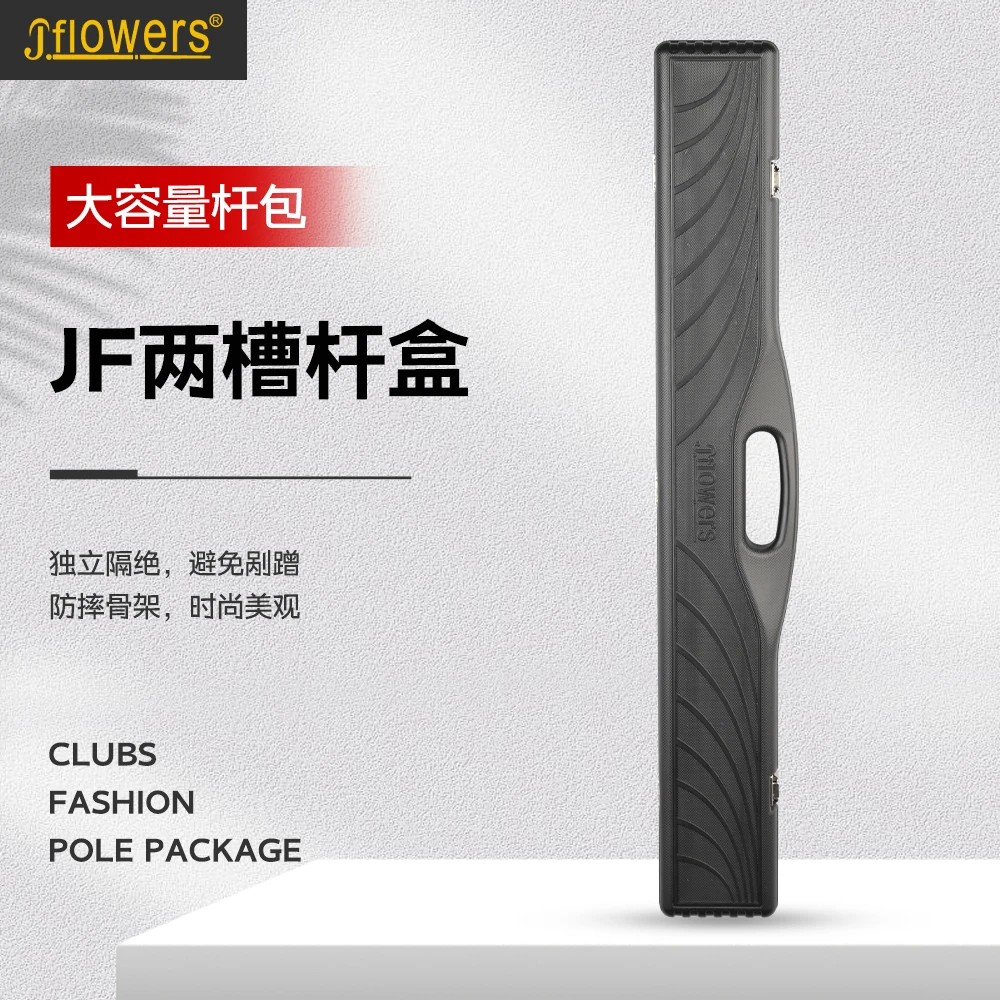 JFLOWERS原厂原装单槽杆包便携