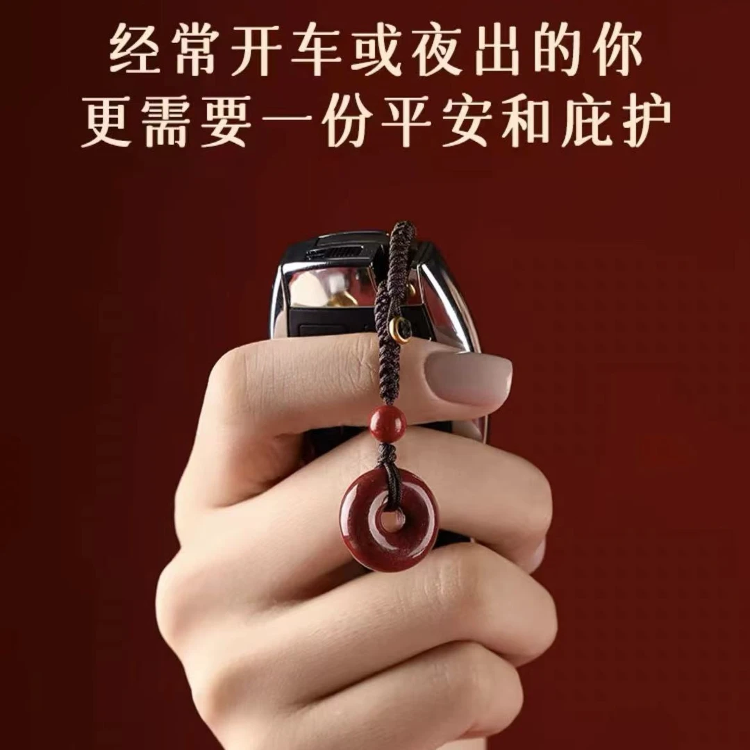 含辰砂工艺品天然朱砂平安扣吊坠女项链男挂件本命年紫金钥匙扣