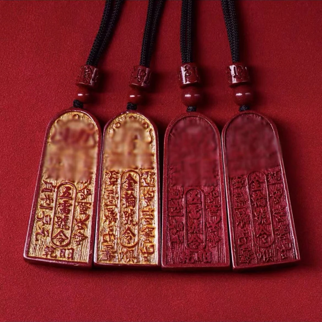 含辰砂工艺品天然朱砂五雷号令吊坠五雷号令项链男女本命年挂件