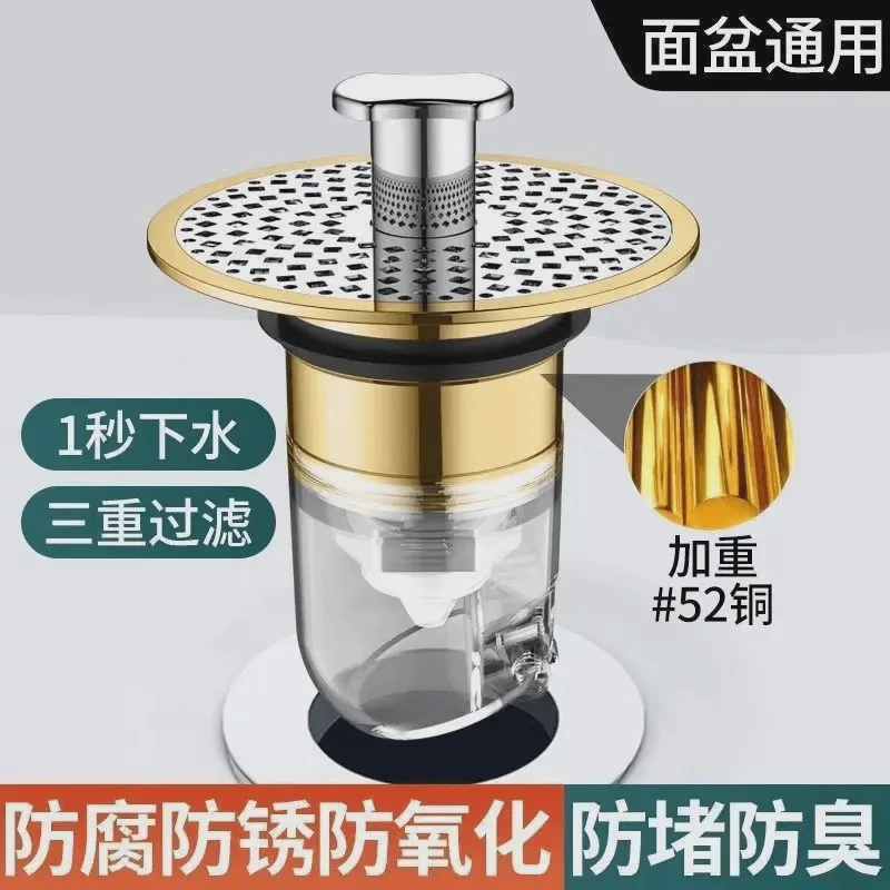 九牧王洗脸盆加厚按压漏水塞子面盆弹跳芯通用下水器塞子防虫防臭