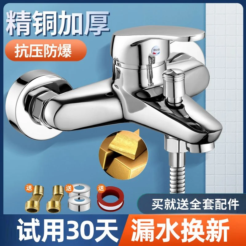 旗舰款全铜淋浴龙头冷热混水阀浴室暗装三联浴缸水龙头花洒通用